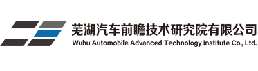 j9游会真人游戏第一品牌前瞻技术研究院有限公司